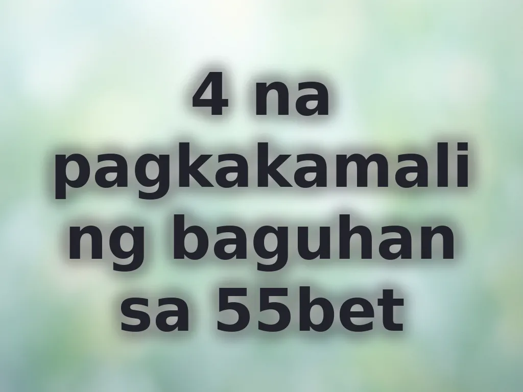 Mga pagkakamali ng baguhan